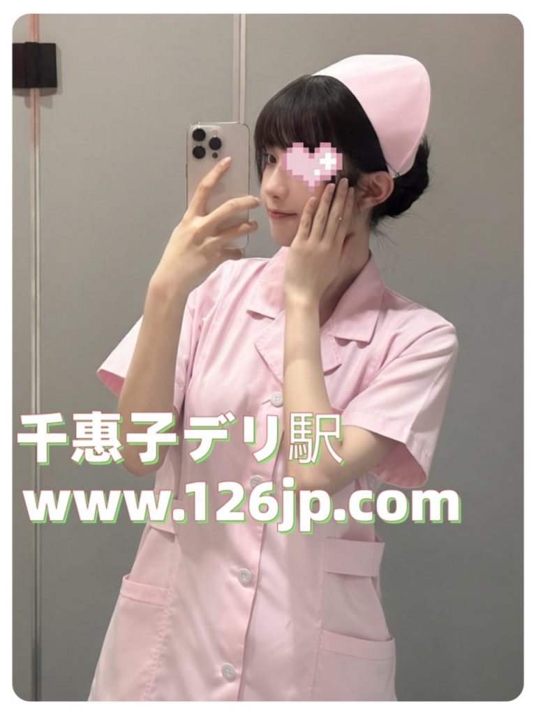東京デリヘル 23歳 Dカップ ナース系 優しい女性 フレンドリー Tokyo escort nurse type girl