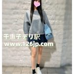 O-139|大阪デリヘル|160cm Cカップ清楚系美女｜恋人感たっぷりナチュラル系