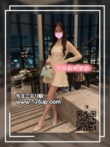 O-173｜大阪デリヘル｜163cm・Dカップ 出張サービス対応