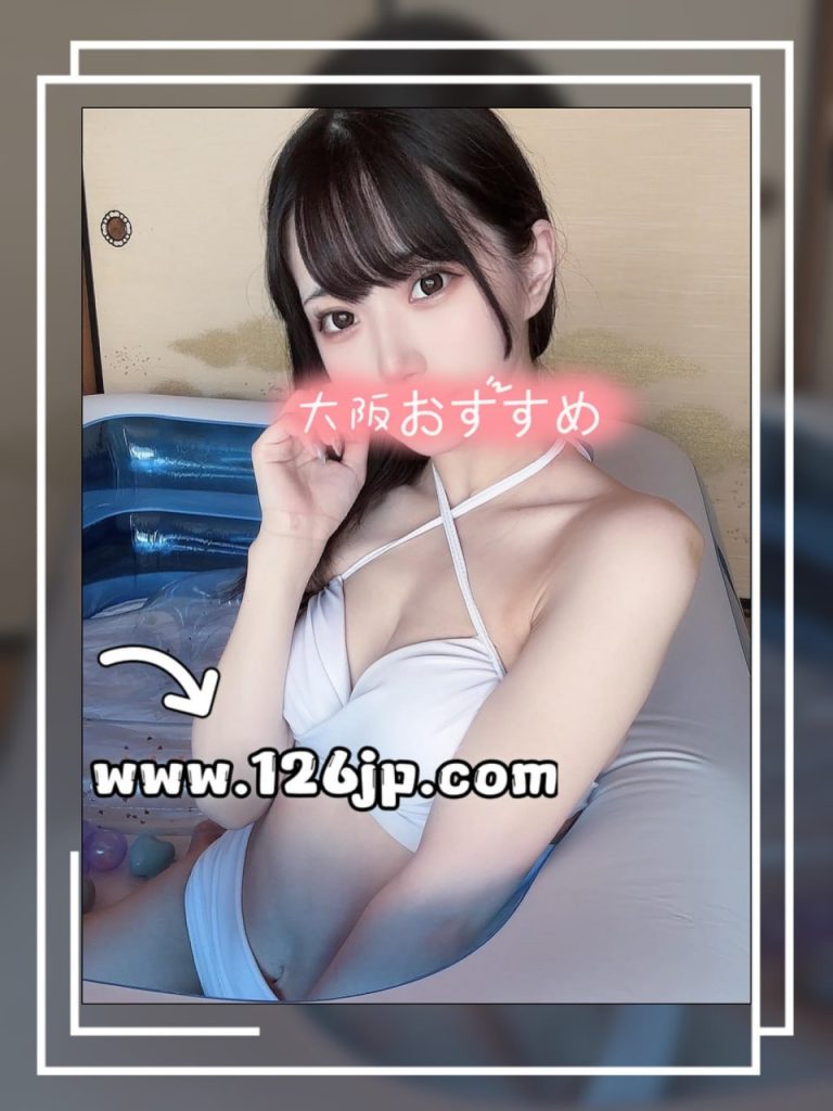 Osaka escort E cup cute girlfriend type
