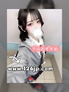 O-179｜大阪デリヘル｜新人フレッシュ系×甘い雰囲気の21歳女性