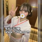 26-4401｜六本木デリヘル｜優しい雰囲気と丁寧な対応｜リラックス体験