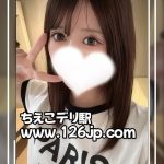 O-164｜梅田デリヘル｜21歳・157cm小柄スタイルの人気女の子