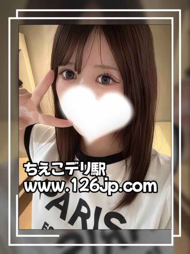 大阪・21歳・157cmの小柄で可愛い癒し系女性、優しく丁寧な雰囲気が魅力の女の子