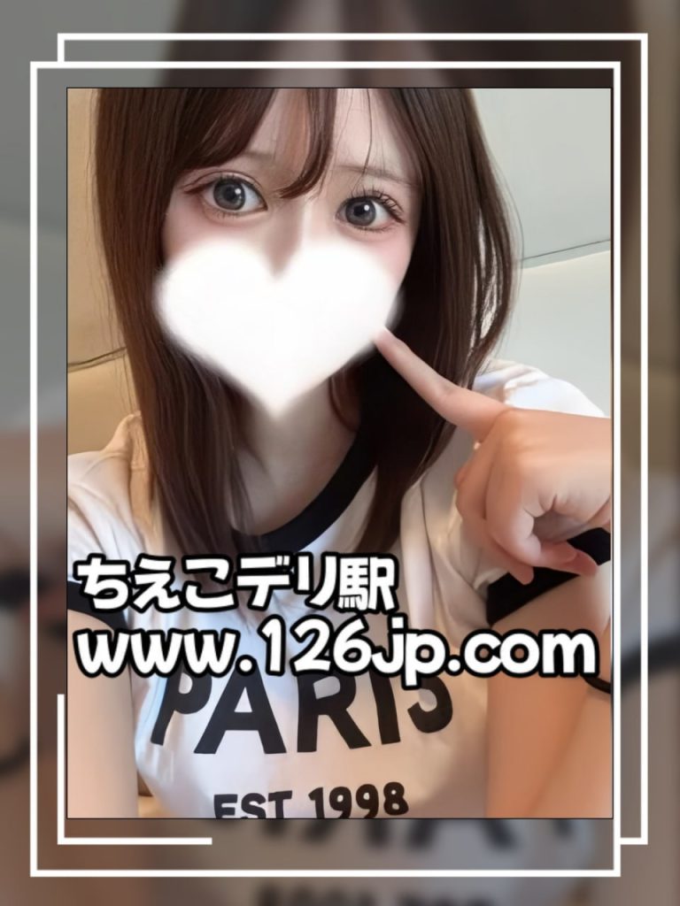 大阪・21歳・157cmの小柄で可愛い癒し系女性、優しく丁寧な雰囲気が魅力の女の子