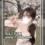 26-4151｜新宿デリヘル｜23歳・156cm彼女感たっぷりの人気女性