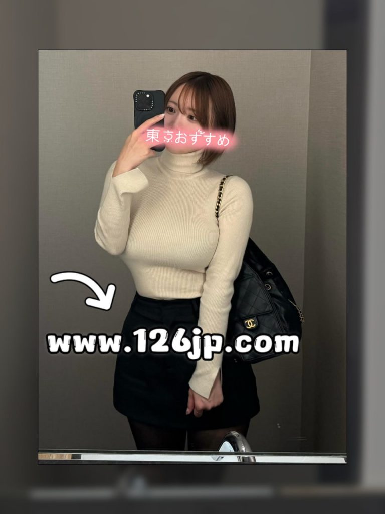 Tokyo outcall service busty girl K cup 24yo Japanese style 東京上門服務 巨乳美女 甘系