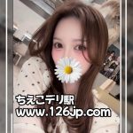 小さくて守りたくなる存在｜甘え上手な癒し系ガール