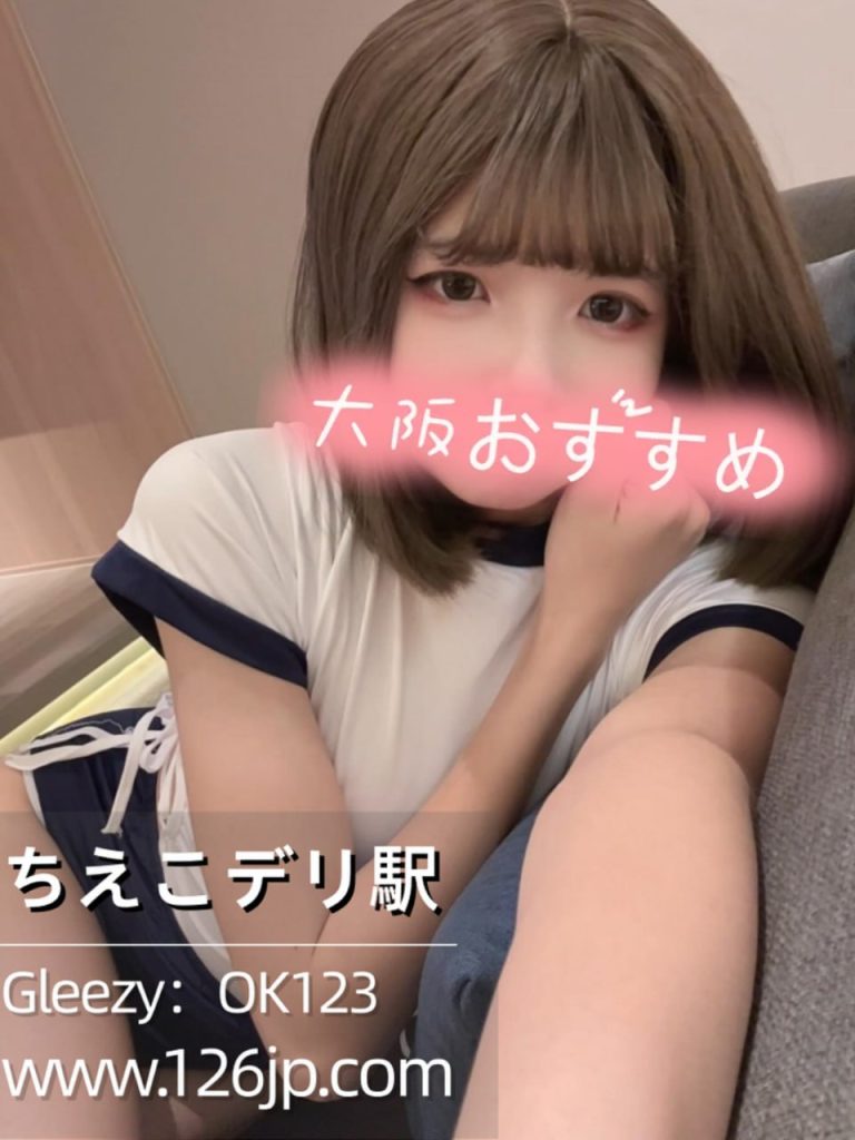 大阪出張サービスO-580・清楚系OL風美女・白肌スレンダー系・癒し系女生