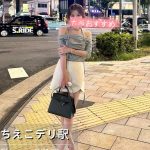 O-196｜大阪出張サービス｜癒し系×小悪魔系の絶妙ギャップ｜上品可愛い女生