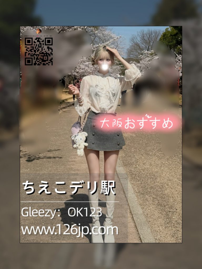 Osaka delivery service O-192 tall cool Japanese beauty age 21