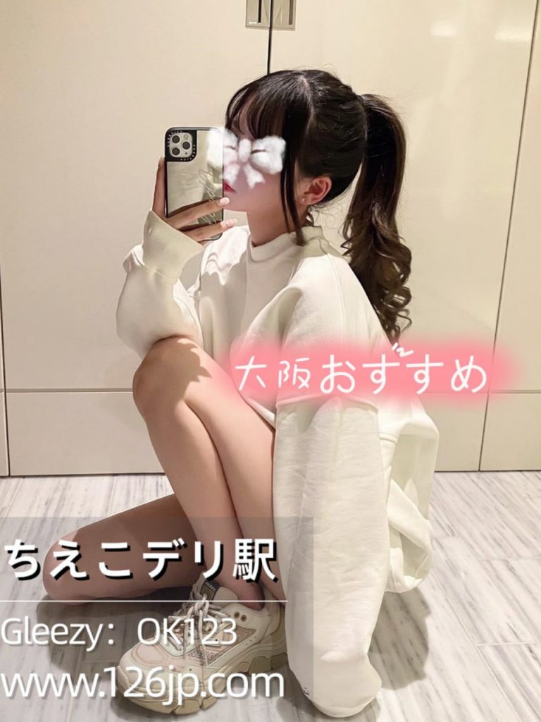 大阪出張サービスO-195・清純系美少女・小柄スレンダー・可愛い系女生