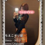 O-185｜大阪デリヘル｜スリムで可愛い新人女性