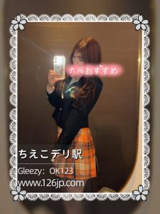 O-185｜大阪デリヘル｜スリムで可愛い新人女性