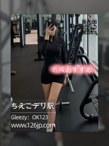 O-181｜大阪デリヘル｜フィットネス系スリム美女｜大人可愛いリラックス体験