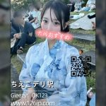 O-182｜大阪デリヘル｜清楚系スリム女子おすすめ
