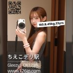 26-5901｜東京デリヘル｜23歳スレンダー美少女｜癒し系で恋人感覚を楽しめる