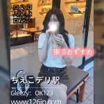 26-5902｜東京デリヘル｜170cm Eカップ軽熟美女｜癒し系で大人の魅力を楽しめる