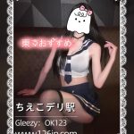 O-185-2｜大阪デリヘル｜クール系モデル女子