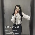 26-5241｜東京デリヘル｜初々しさ溢れる癒し系Dカップ美少女