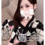 O-199｜大阪出張サービス｜小悪魔系の甘え上手な癒し系女子
