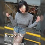 O-204｜大阪出張サービス｜ショートヘアギャル・Sライン×Fカップの色気美女