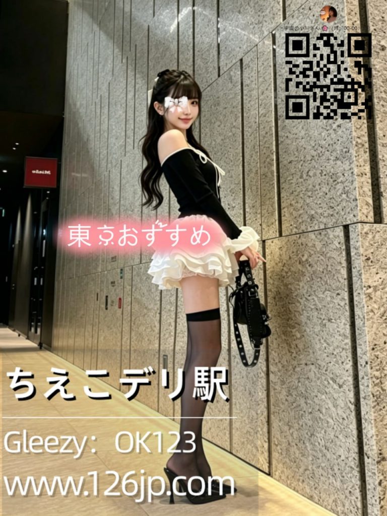 東京出張サービス26-5123・高身長Eカップ美少女・清楚系彼女感女生