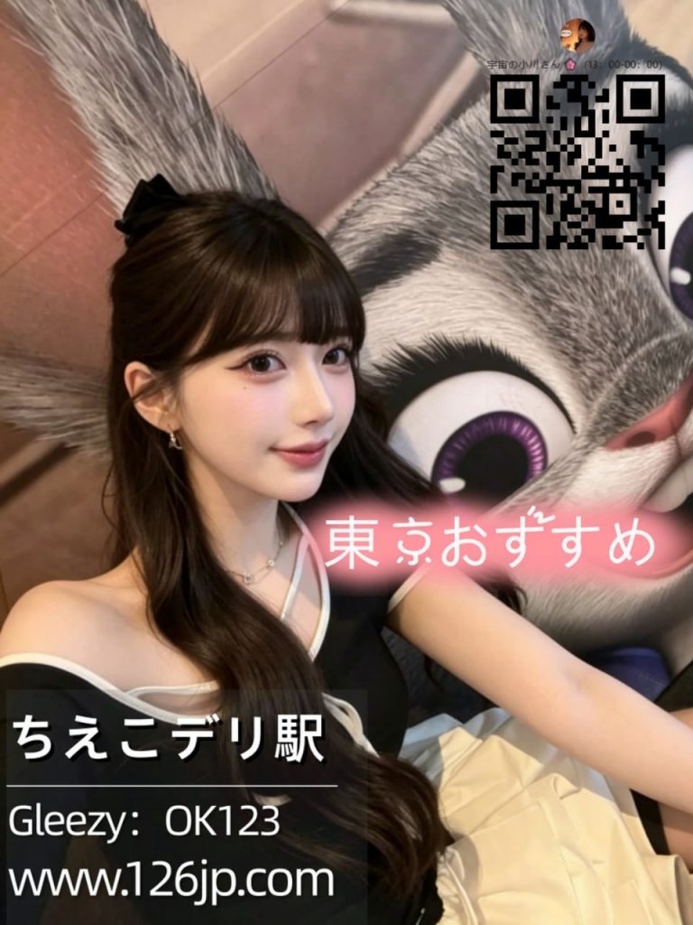東京出張サービス26-5123・高身長Eカップ美少女・清楚系彼女感女生