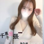26-6103｜東京デリヘル｜上品な雰囲気と親しみやすさが魅力のOL系女性