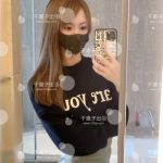 26-6904|東京デリヘル｜Eカップの若妻系美女｜親しみやすさと大人の魅力を兼ね備えた人気女性