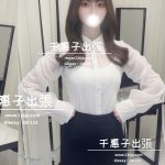 26-6153｜東京デリヘル｜24歳・Dカップの高身長美女｜恋人気分を楽しめる人気キャスト
