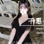 26-6173|東京デリヘル｜Hカップ色白美肌嬢、透明感溢れる究極の癒し体験！