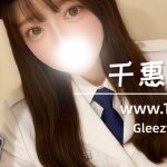 26-61802｜東京デリヘル｜清純系Dカップ美少女、恋人気分を味わえる癒し系