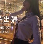 26-61902｜東京デリヘル｜Eカップ美乳お姉さん、バランス抜群ボディの極み！