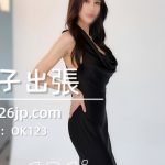 O-250｜大阪デリヘル|知的で上品なお姉さん系美女 |癒し系・大阪人気女性