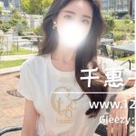 O-254｜大阪デリヘル| 元デパート販売員のDカップ美女|親しみやすい人気女性