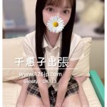 26-6221（21歲）東京デリヘル｜清楚系Aカップ美少女、初々しさ×隠れたギャップが魅力！