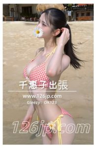 O-260｜大阪デリヘル| 長身Fカップ美少女、視覚衝撃×プレミアム体験の極み！
