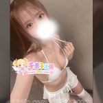 O-300（21歲）大阪出勤｜Eカップ可愛い巨乳妹系｜おしゃべり上手で彼女気分