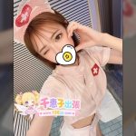 O-270（23歲）大阪デリヘル|長身 ショートヘア 優しい 丁寧 癒し系