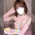 26-7204（22歲）東京出勤｜清純系ショートカット22歳Cカップ｜小悪魔ギャップ萌え