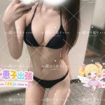 26-7202（24歲）爆乳情熱系Eカップ24歳・会社員OLの小悪魔サービス