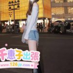 26-7124（20歳）東京出勤｜高身長スレンダー大学生｜清楚甘め顔・黒ストッキング長脚美女