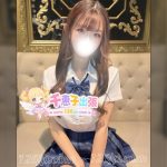 26-6301（21歳）東京デリヘル｜21歳・165cm・Dカップ・高身長あどけない系