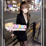 26-8201（24歳）東京出勤｜Eカップの不動産OL系お姉さん♪ 可愛さと色気を兼ね備えた癒し系美女が本日出勤中
