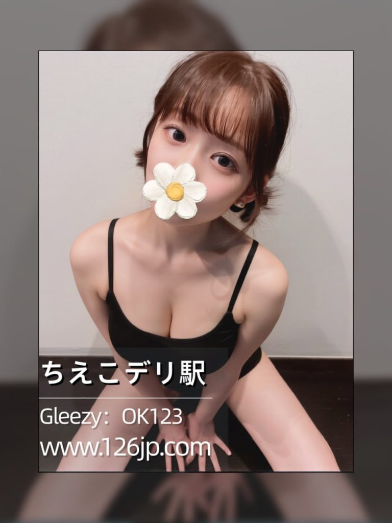 大阪デリヘル O-335｜20歳・Dカップ・清純系美少女