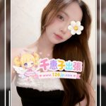 O-357（26歳）大阪出勤｜本日出勤の高身長・美人系女性