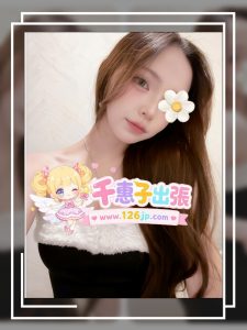O-357（26歳）大阪出勤｜本日出勤の高身長・美人系女性