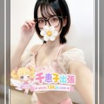 O-362（22歳）東京出勤|高身長美人系の小悪魔タイプ