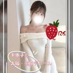 O-368（22歳）大阪デリヘル・色白美肌の恥ずかしがり屋な妹系